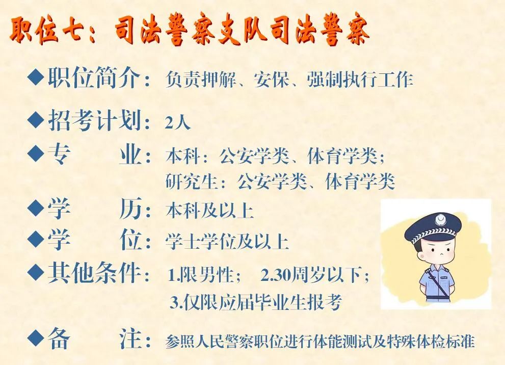 kaiyun中国官方网站-现场裁判的故事：坚持公平的守护者