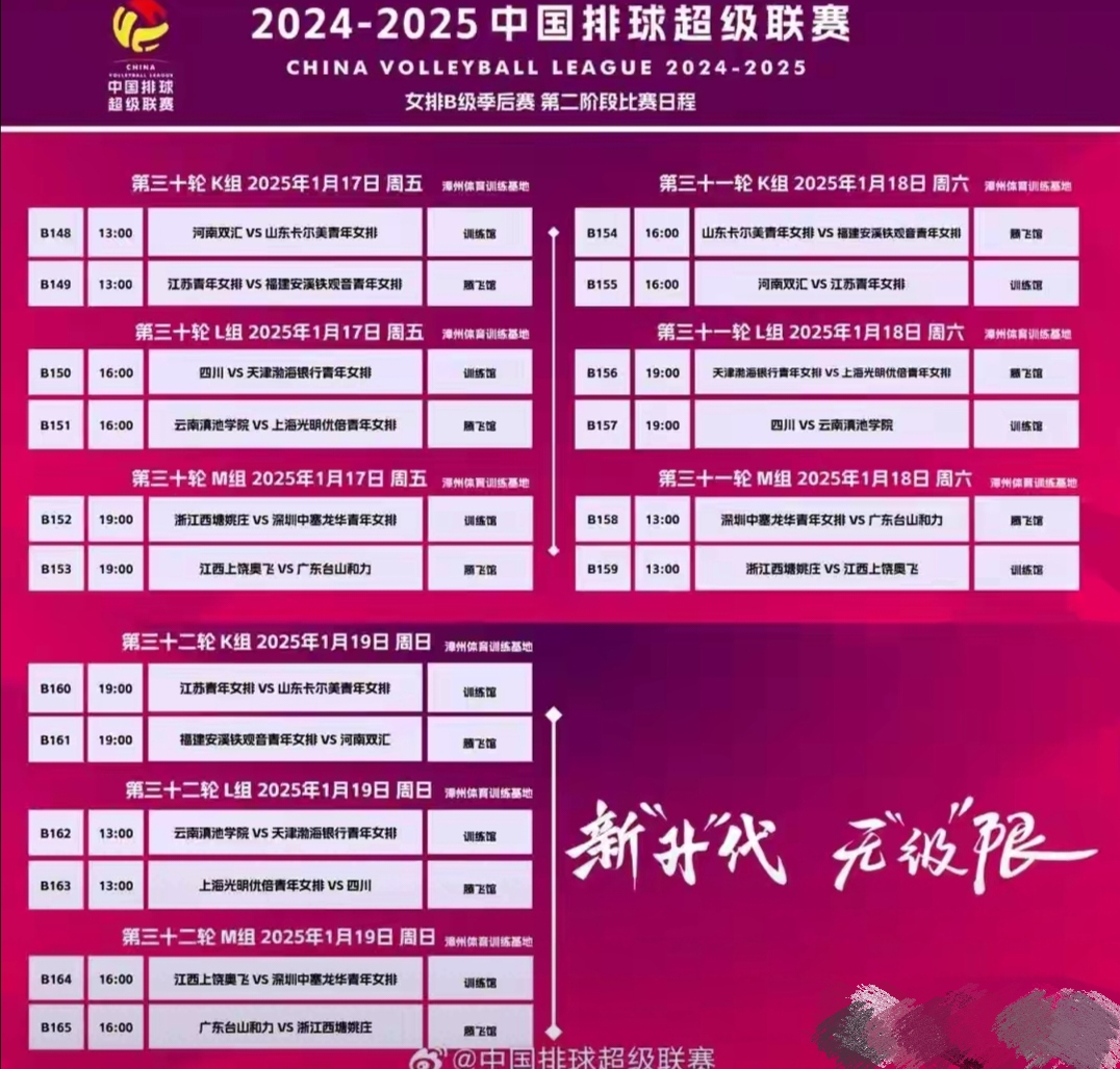 kaiyun中国官方网站-【冠军争夺激烈】一场比赛决定季后赛名次的简单介绍