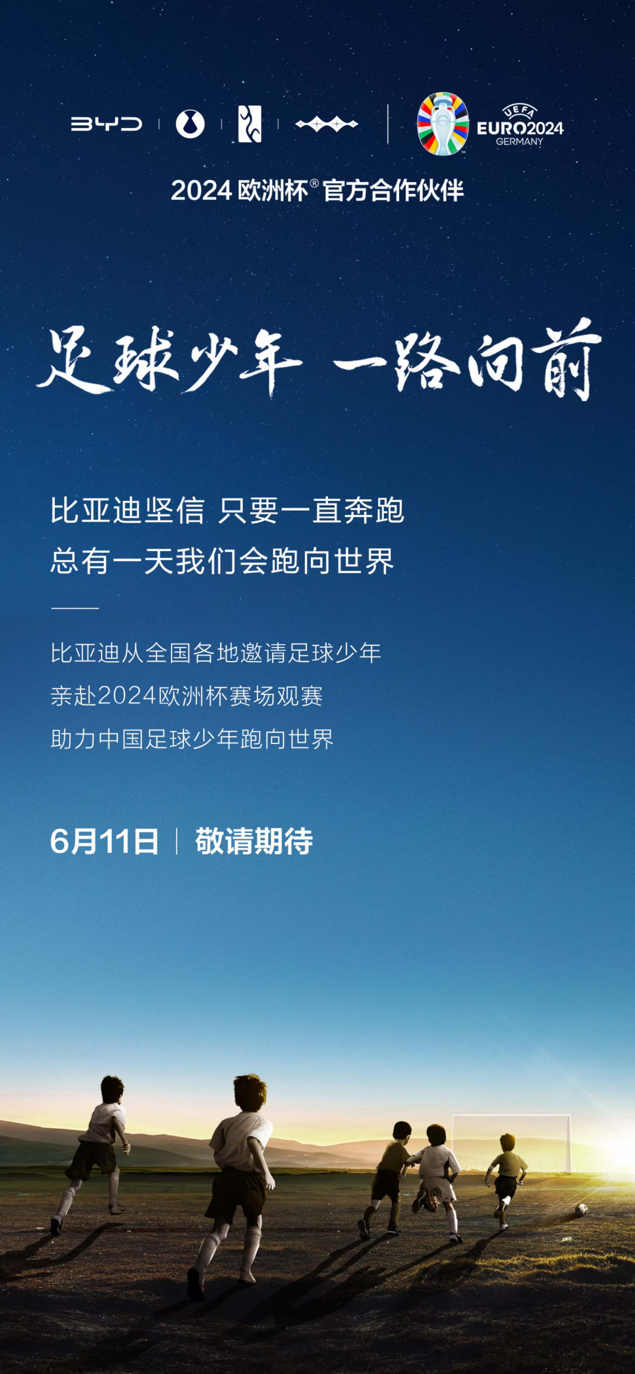 开云官方-“足球+旅游”新业态在全国多地实施，推动区域经济高质量发展的简单介绍