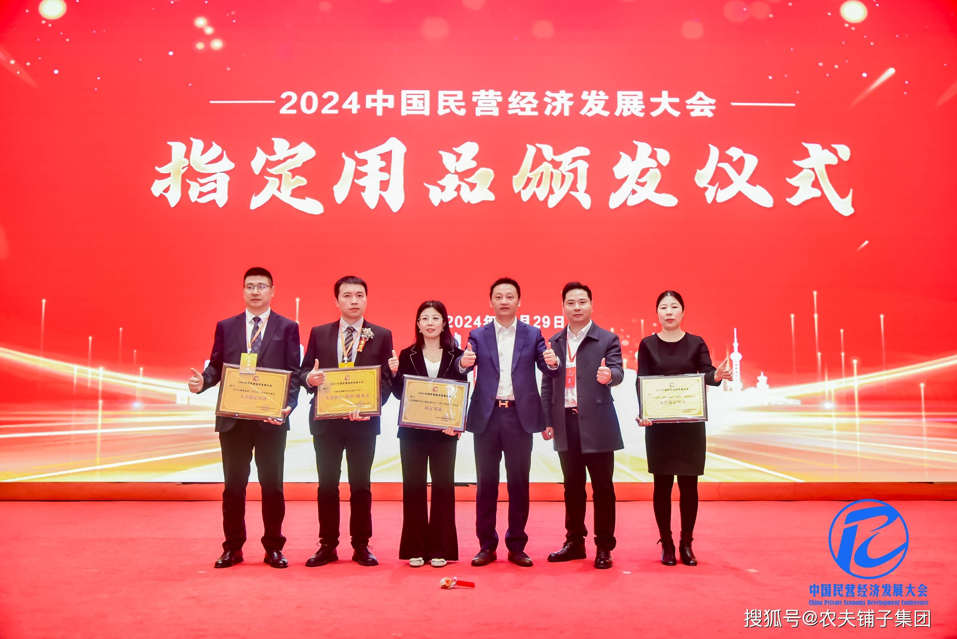 “足球+旅游”新业态在全国多地实施，推动区域经济高质量发展的简单介绍