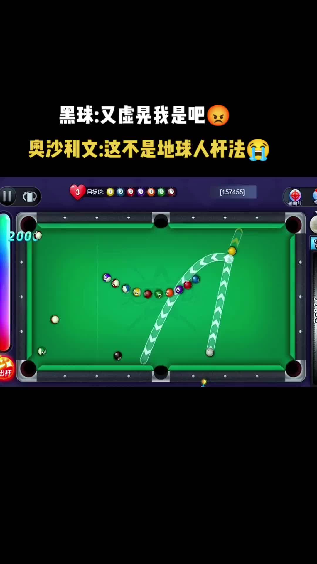 全民娱乐：家庭版台球比赛受热捧的简单介绍