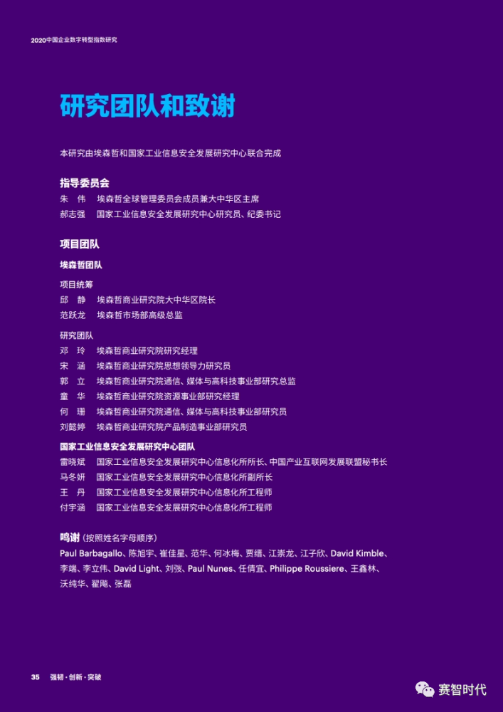 Kaiyun APP-高校篮球比赛数字化转型，提升比赛公平与透明度的简单介绍