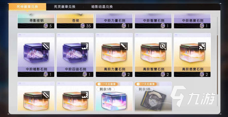 包含【冠军揭秘】夺冠背后的战术智慧全公开的词条