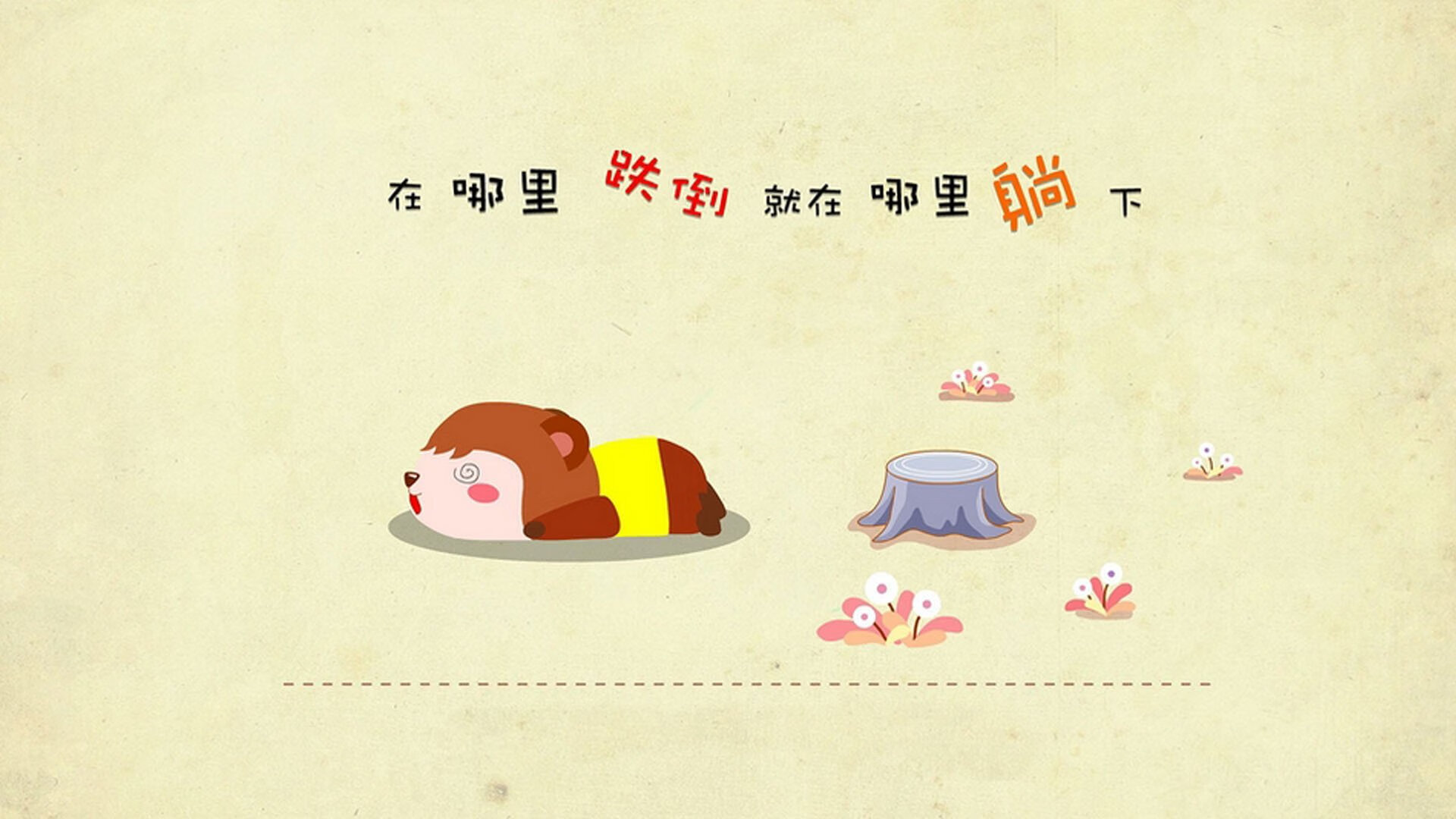 开云·体育官网APP下载-明星运动员：赛场边的微笑故事，运动场上的明星